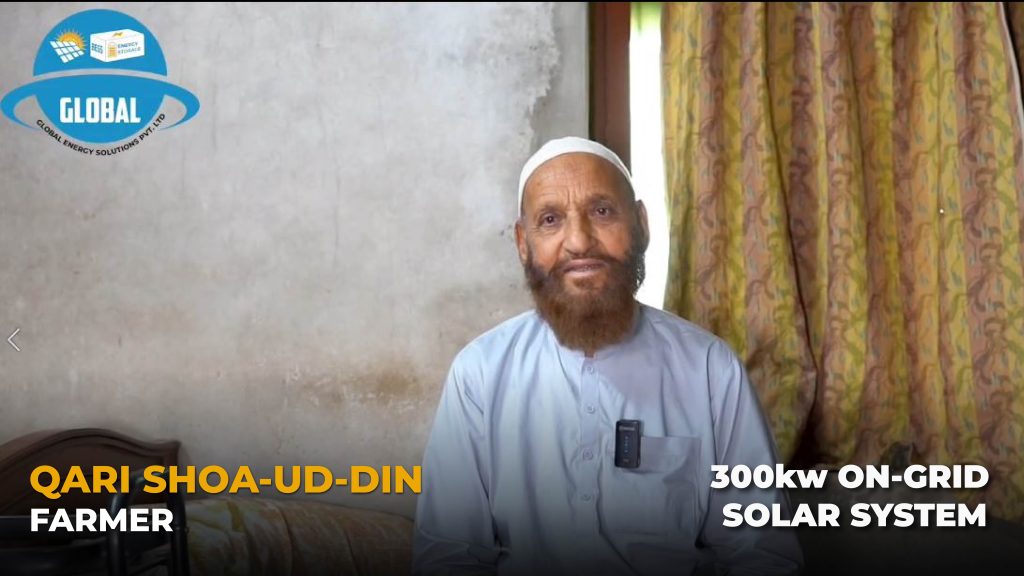 300 kW industrial solar system at Syed Ul Hassan Hatchery, Kallar Kahar by Global Energy Solution.